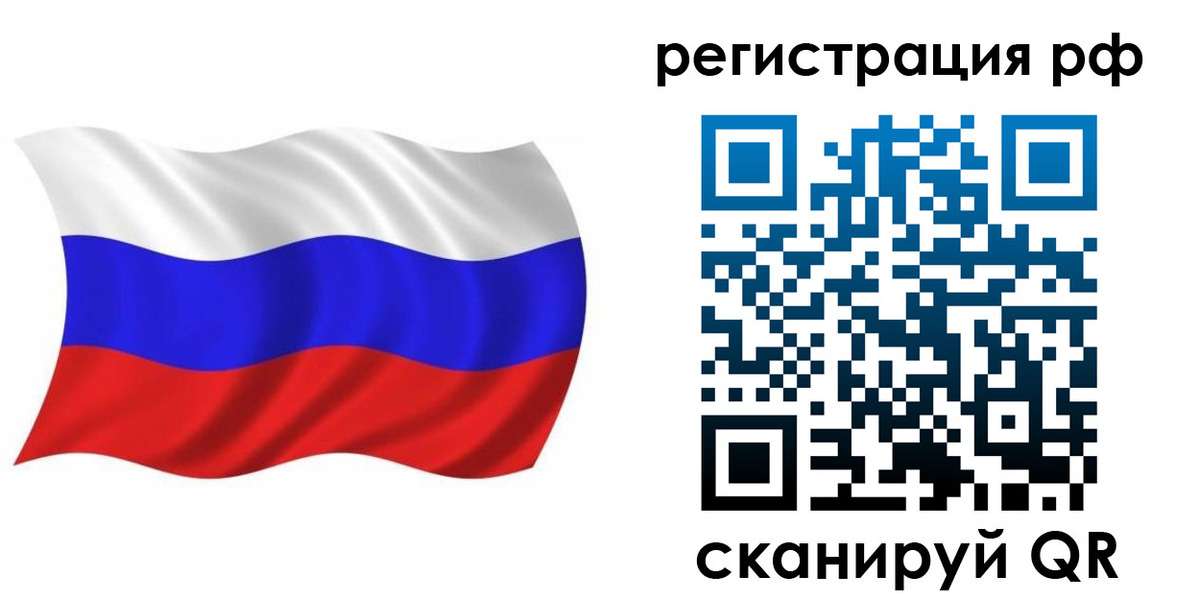 временная прописка в Карабаше