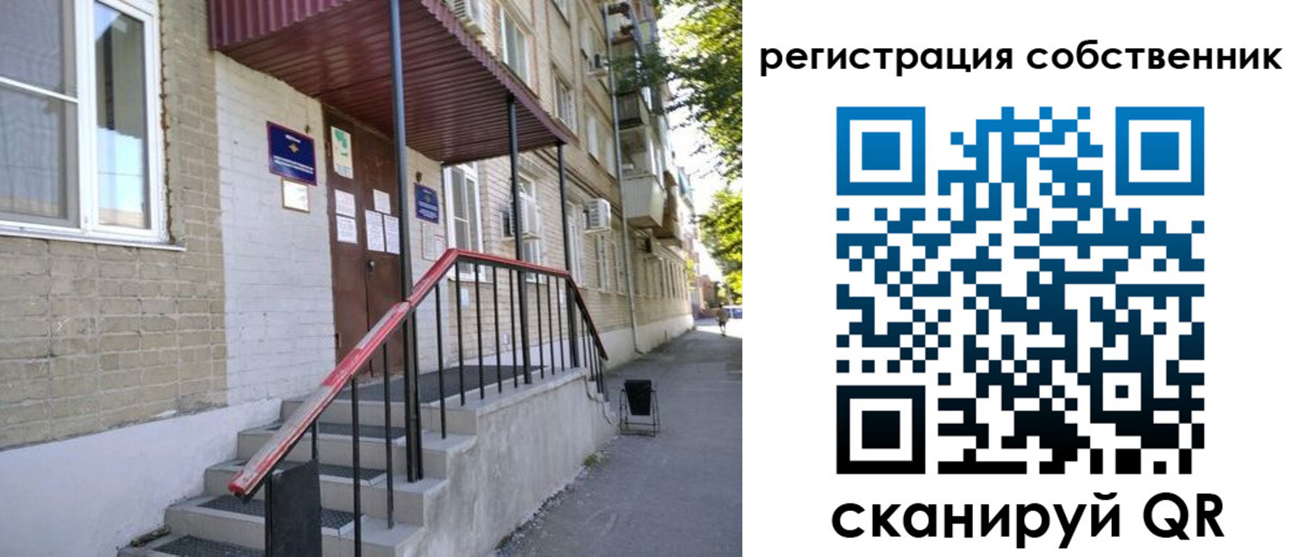 регистрация для школы в Карабаше