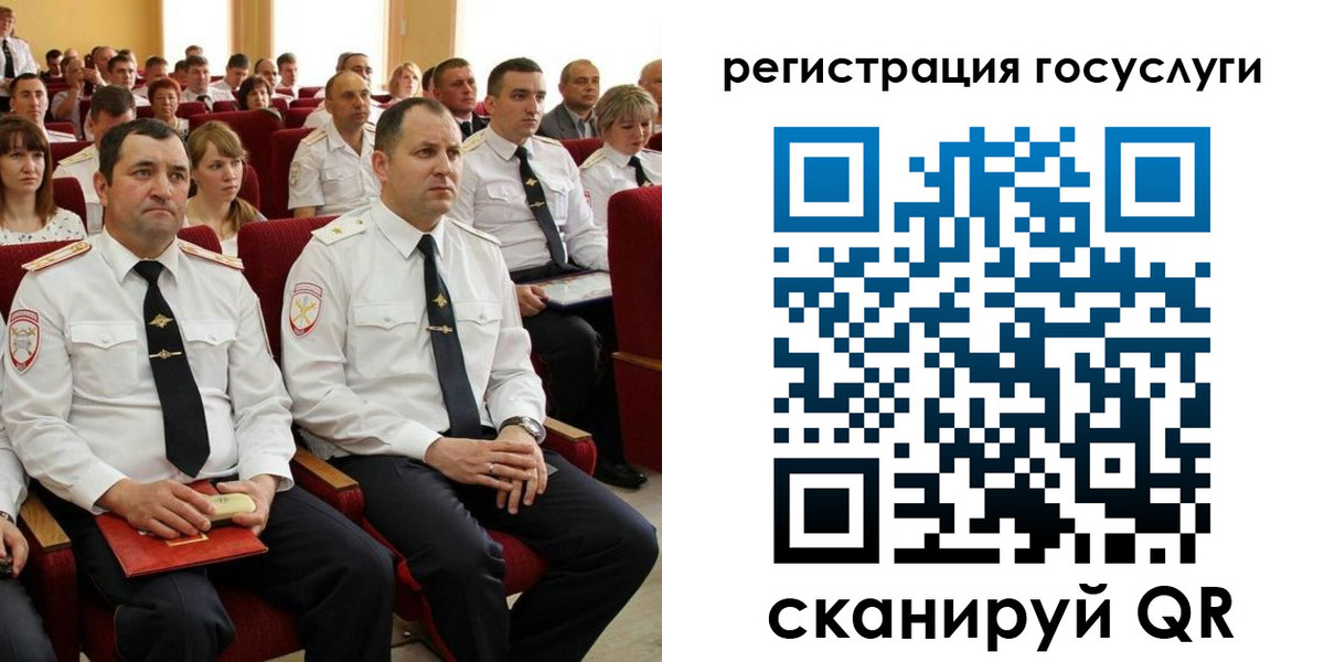 прописка в Карабаше